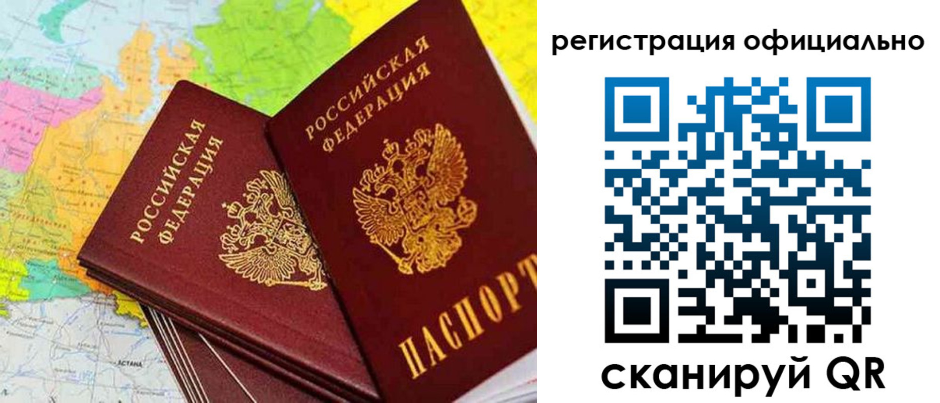 прописка поиск в Тутаеве