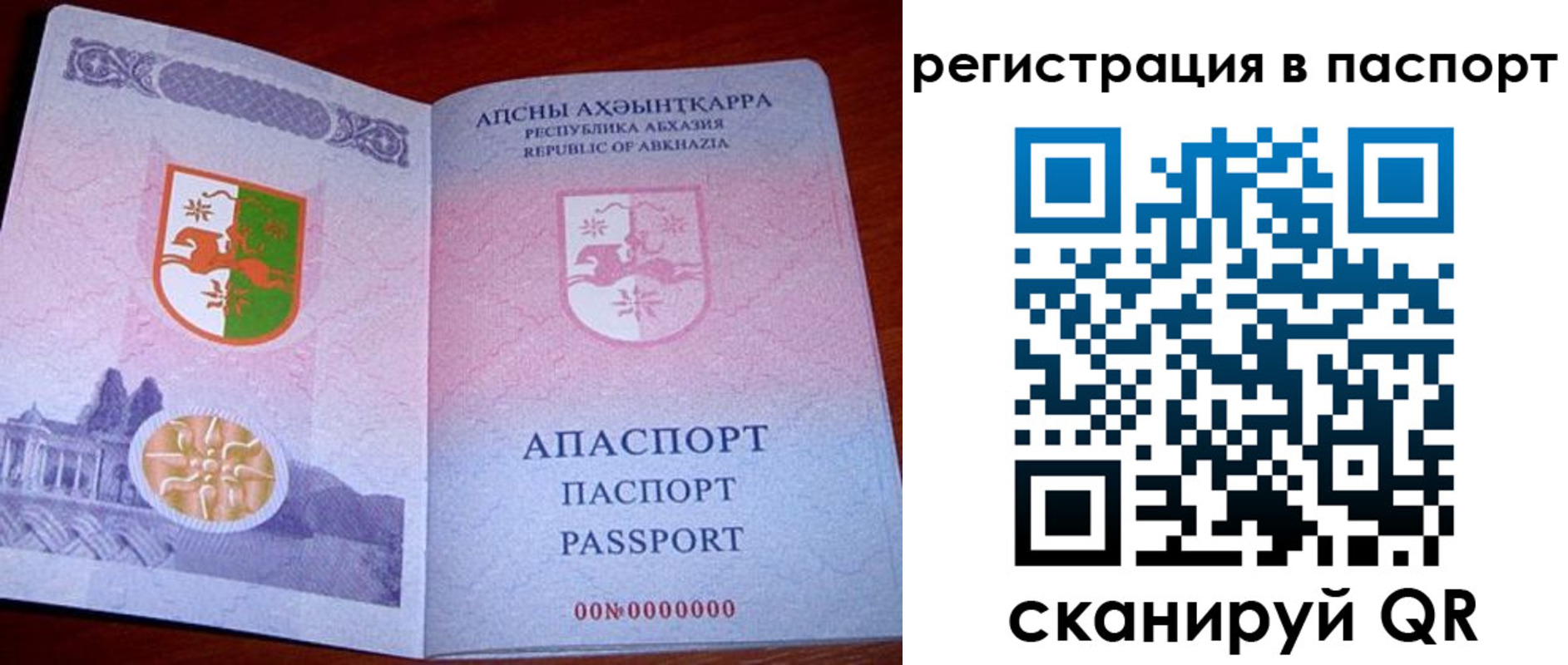 найти адрес прописки в Тутаеве