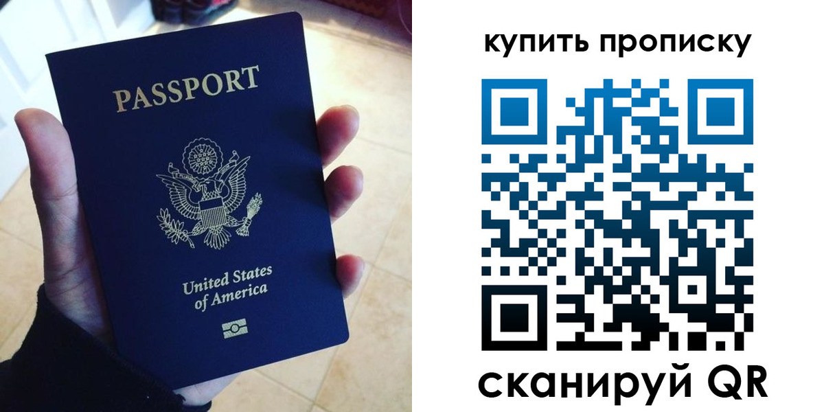прописка для школы в Тутаеве