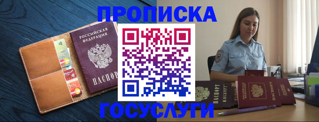 миграционный учет в Тутаеве