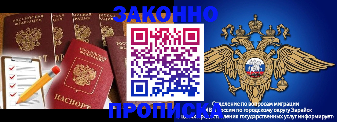 прописка для кредита в Тутаеве