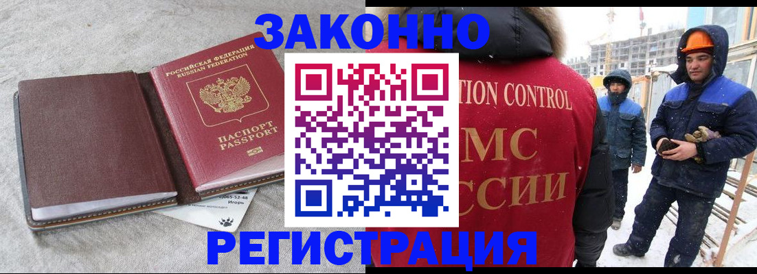 временная регистрация госуслуги в Тутаеве