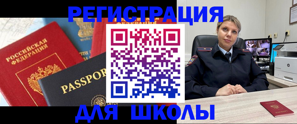 прописка для работы в Тутаеве