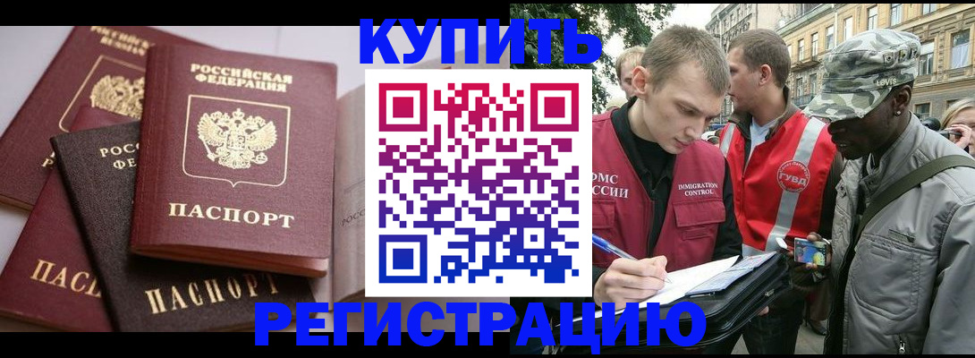 временная регистрация адрес в Тутаеве